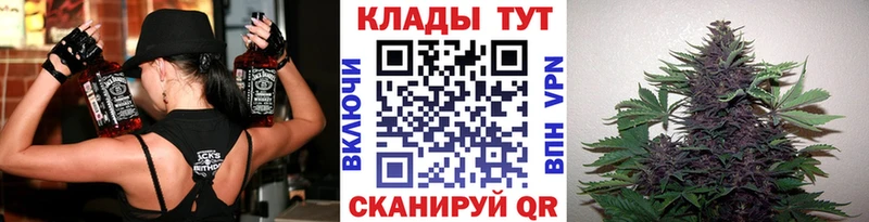 Наркошоп купить Конопля  КОКАИН  Амфетамин  Вейп ТГК  Меф  Кораблино