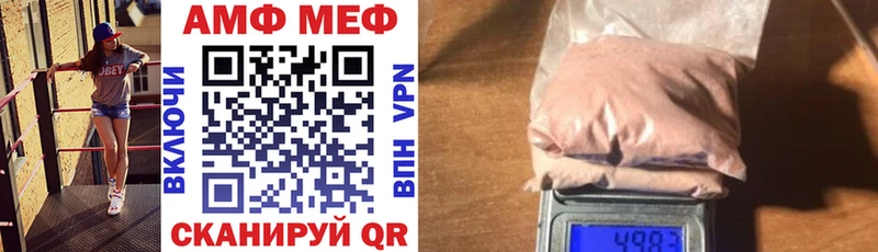 Купить  Кораблино  Амфетамин 98% 