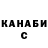 Кетамин VHQ Chyngyz Abdykerimov