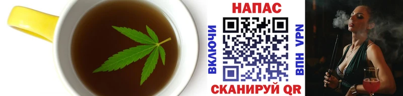 Купить закладки  Кораблино  Cannafood марихуана 