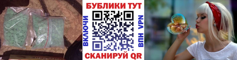 Купить где  Кораблино  Ecstasy таблы 