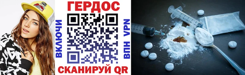 Героин хмурый  Купить закладки  Кораблино 