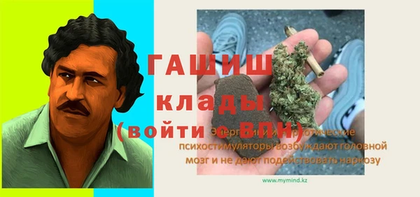 MESCALINE Ельня