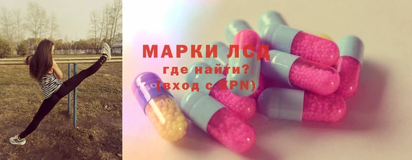 таблы Заволжье