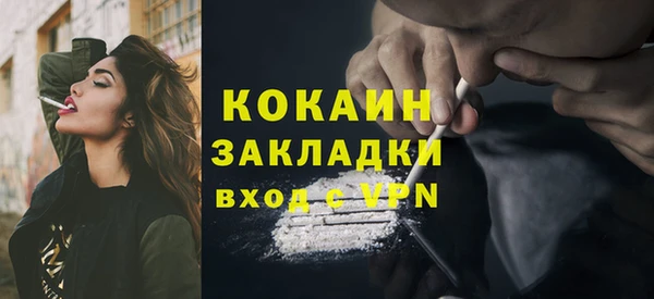 таблы Заволжье