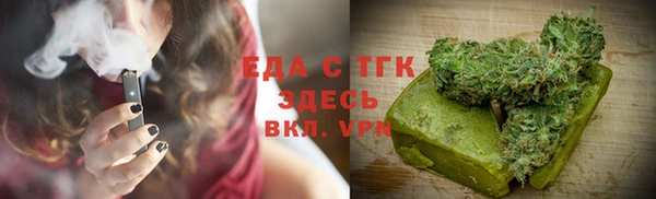 таблы Заволжье