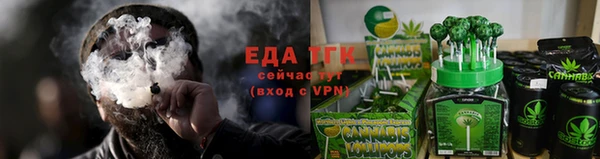 MESCALINE Ельня