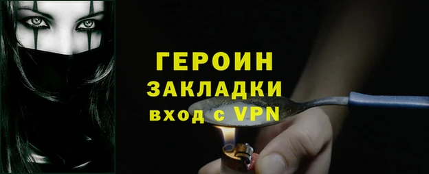 дурь Елизово