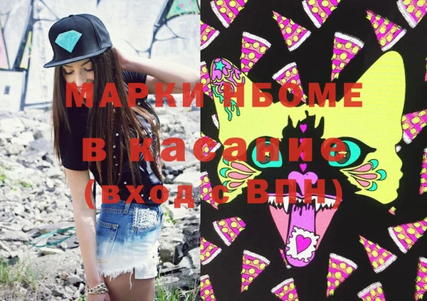 таблы Заволжье