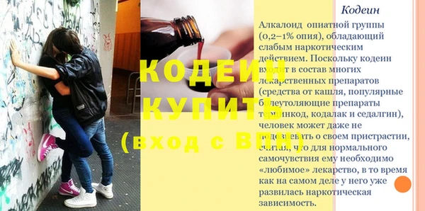 прущая мука Елабуга