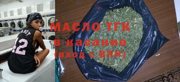 таблы Заволжье