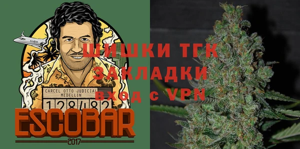 героин Заволжск