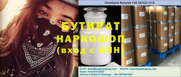 MESCALINE Ельня