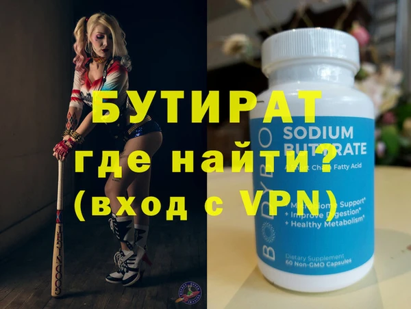 MESCALINE Ельня