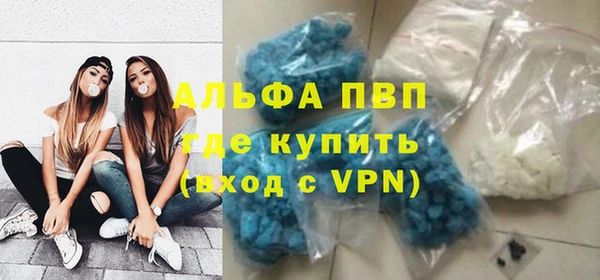 героин Заволжск