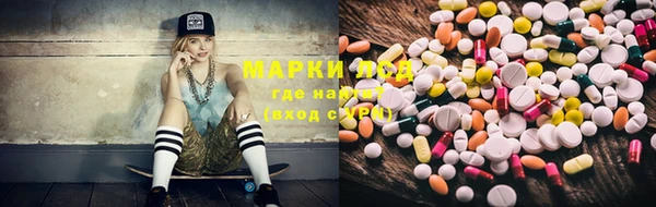 таблы Заволжье
