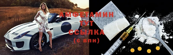 MESCALINE Ельня