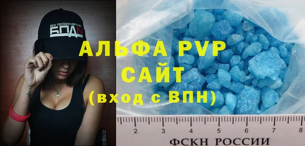 прущая мука Елабуга