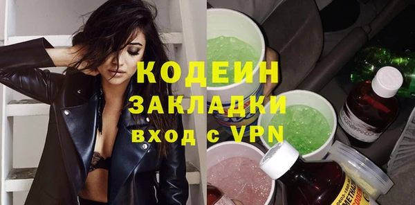 прущая мука Елабуга