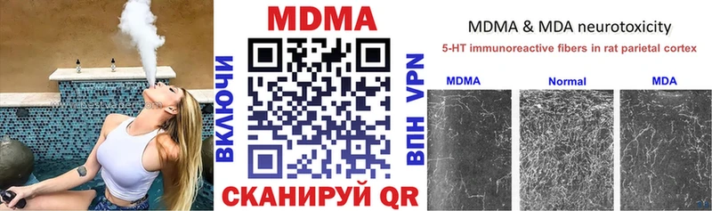 Купить закладки  Кораблино  MDMA кристаллы 
