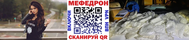Купить где  Кораблино  МЯУ-МЯУ мука 