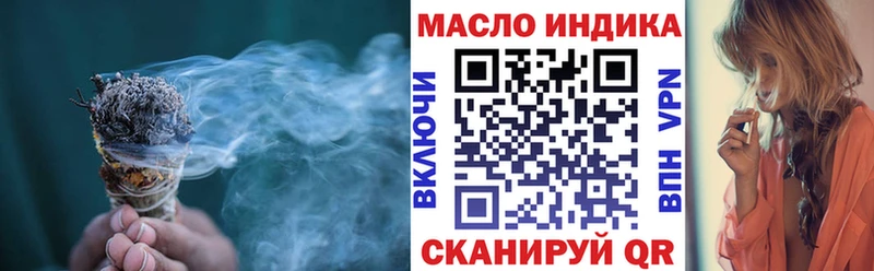 ТГК концентрат  Купить где  Кораблино 